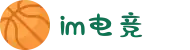 IM(股份有限公司)电竞-电子竞技平台
